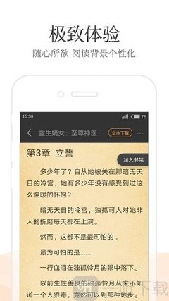 亚搏app登录官方入口